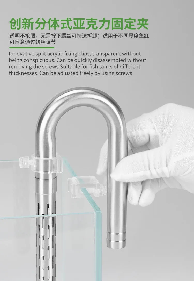 Stainless Steel Aquarium Filter Inlet & Outlet Tubes (Extendable, Anti-Fish Guard, Shrimp Safe)