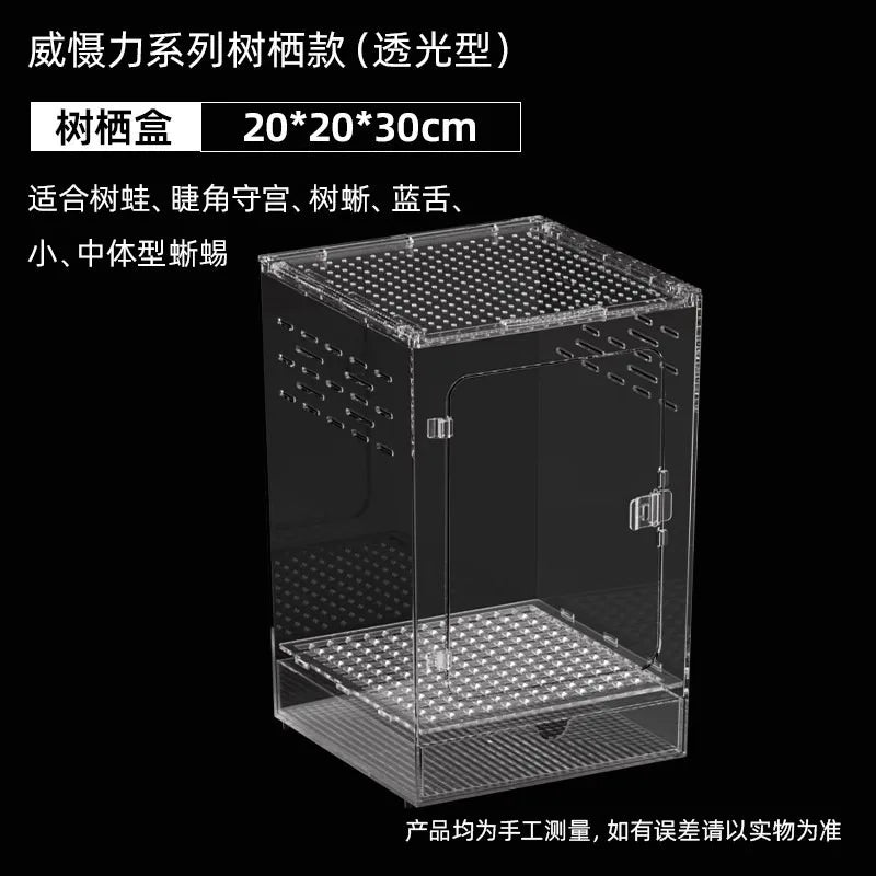 BG Grandfather Tree Frog Acrylic Glass Pet Snake Climbing Pet Terrarium Landscaping Gecko Front-Opening Climbing Tank