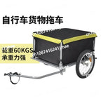 Bicycle rear trailer outdoor cycling baggage pull trailer foldable pet trailer