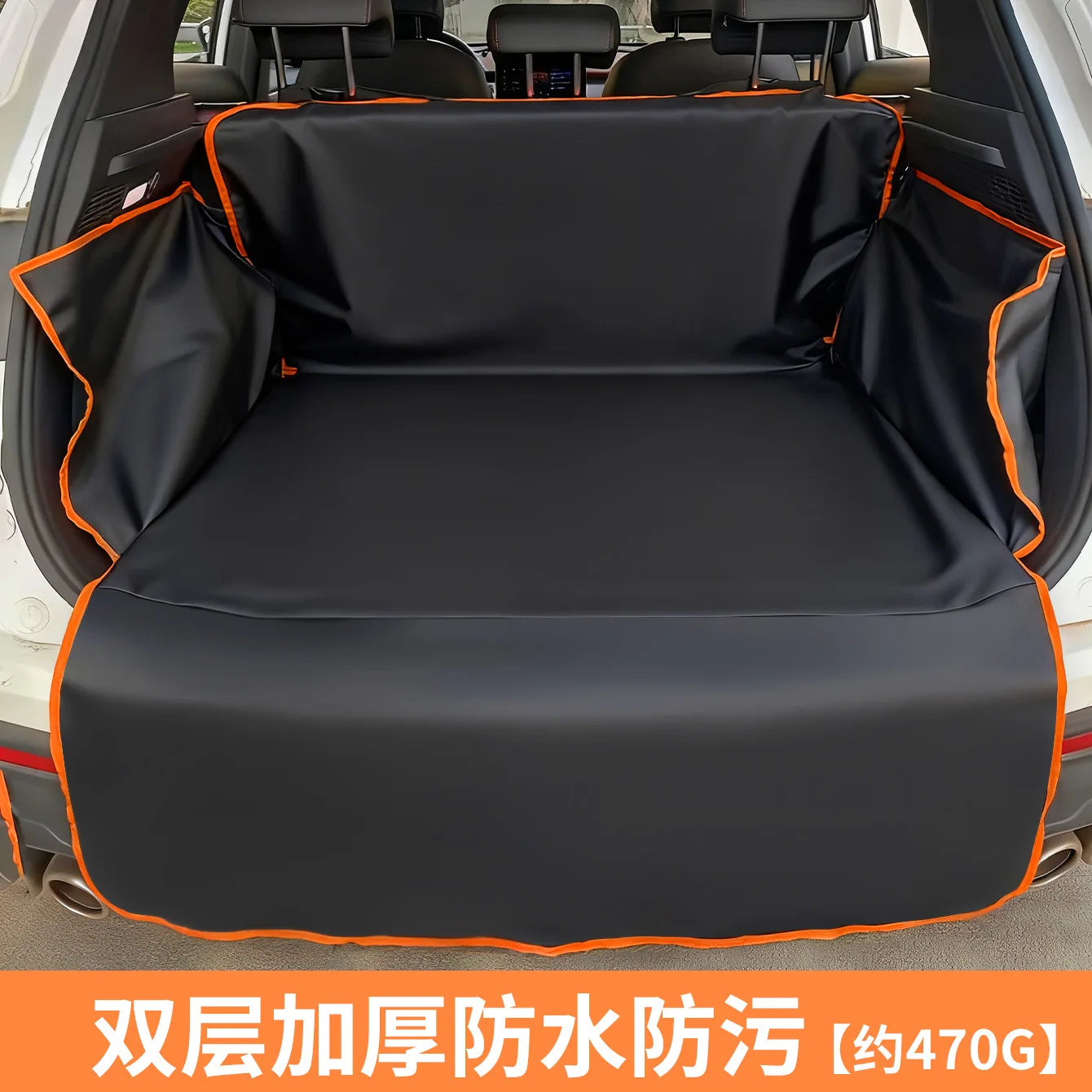 Pet Car Trunk Mat (Waterproof, 180x105cm, Standard & Thickened)