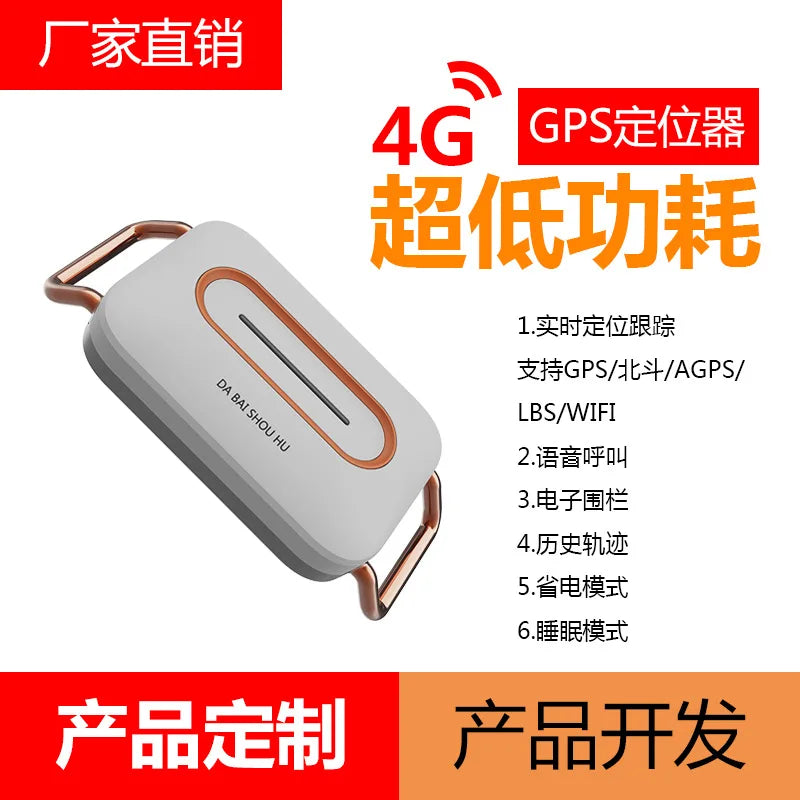 Waterproof Real-Time GPS Pet Locator for Dogs & Cats with Anti-Loss Tracking & Electronic Fence