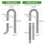 Stainless Steel Aquarium Filter Inlet & Outlet Tubes (Extendable, Anti-Fish Guard, Shrimp Safe)