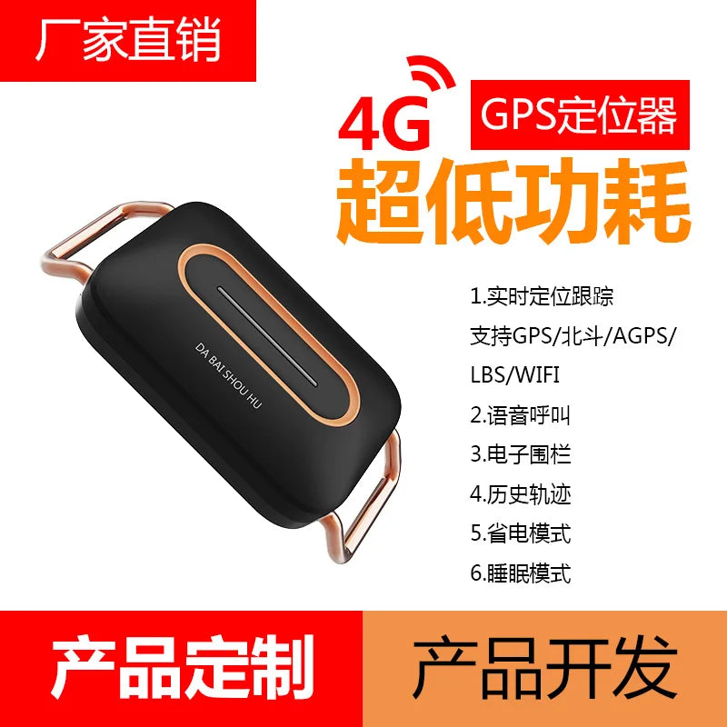 Waterproof Real-Time GPS Pet Locator for Dogs & Cats with Anti-Loss Tracking & Electronic Fence