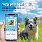 Waterproof Real-Time GPS Pet Locator for Dogs & Cats with Anti-Loss Tracking & Electronic Fence