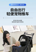 Pet Stroller for Dogs and Cats, Portable Foldable Travel Carrier for Small to Medium Pets, Outdoor Walking Jogging Cart