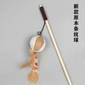 Colorful Feather Rod Cat Wand Toy — Interactive Wood Handle Teaser Stick for Cats