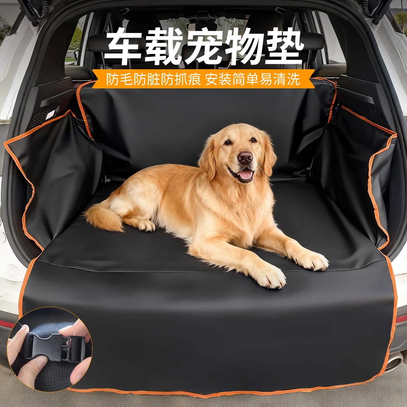 Pet Car Trunk Mat (Waterproof, 180x105cm, Standard & Thickened)