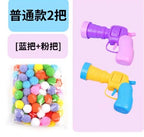 Cat Stick Hairball Gun Launcher — Indoor Self-Play Pom Pom Ball Launch Training Toy for Cats