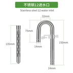 Stainless Steel Aquarium Filter Inlet & Outlet Tubes (Extendable, Anti-Fish Guard, Shrimp Safe)