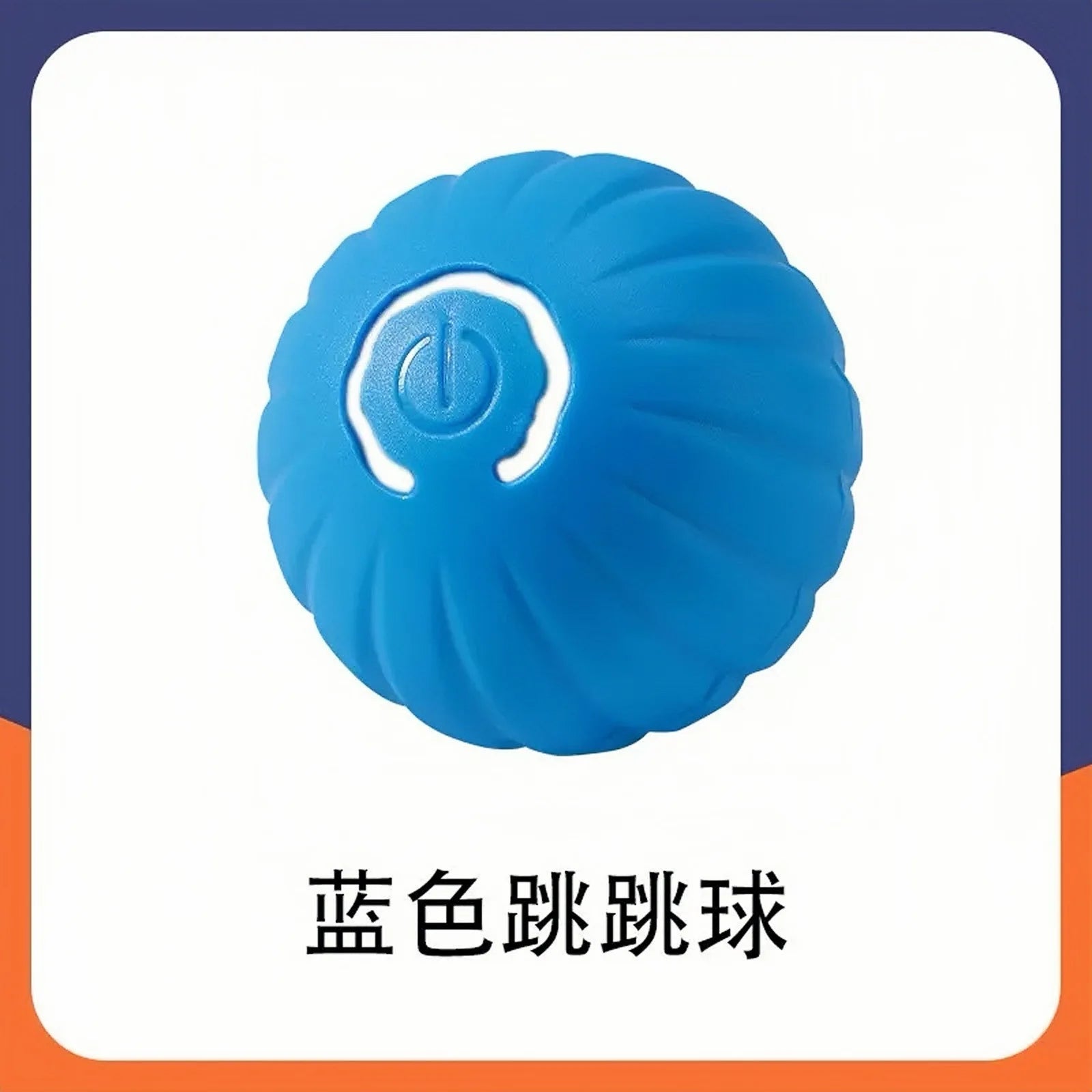Smart Self-Rolling Ball Cat Toy — Bite-Resistant Interactive Boredom Relief