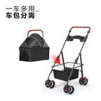 Upgraded Pet Stroller for Cats Dogs Compact Lightweight Foldable Teddy Bear for Outdoor Activities Detachable for Dog Walking