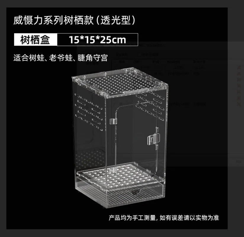 BG Grandfather Tree Frog Acrylic Glass Pet Snake Climbing Pet Terrarium Landscaping Gecko Front-Opening Climbing Tank
