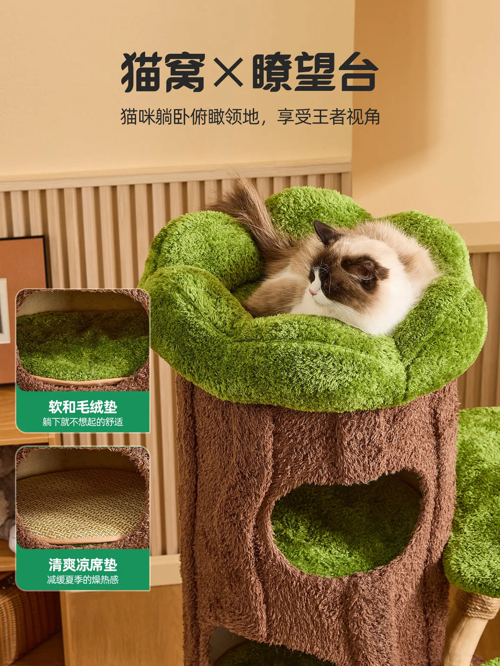 Solid Wood Jungle Cat Tree with Scratching Board