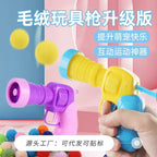 Cat Stick Hairball Gun Launcher — Indoor Self-Play Pom Pom Ball Launch Training Toy for Cats