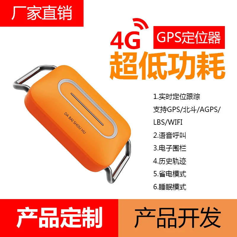 Waterproof Real-Time GPS Pet Locator for Dogs & Cats with Anti-Loss Tracking & Electronic Fence