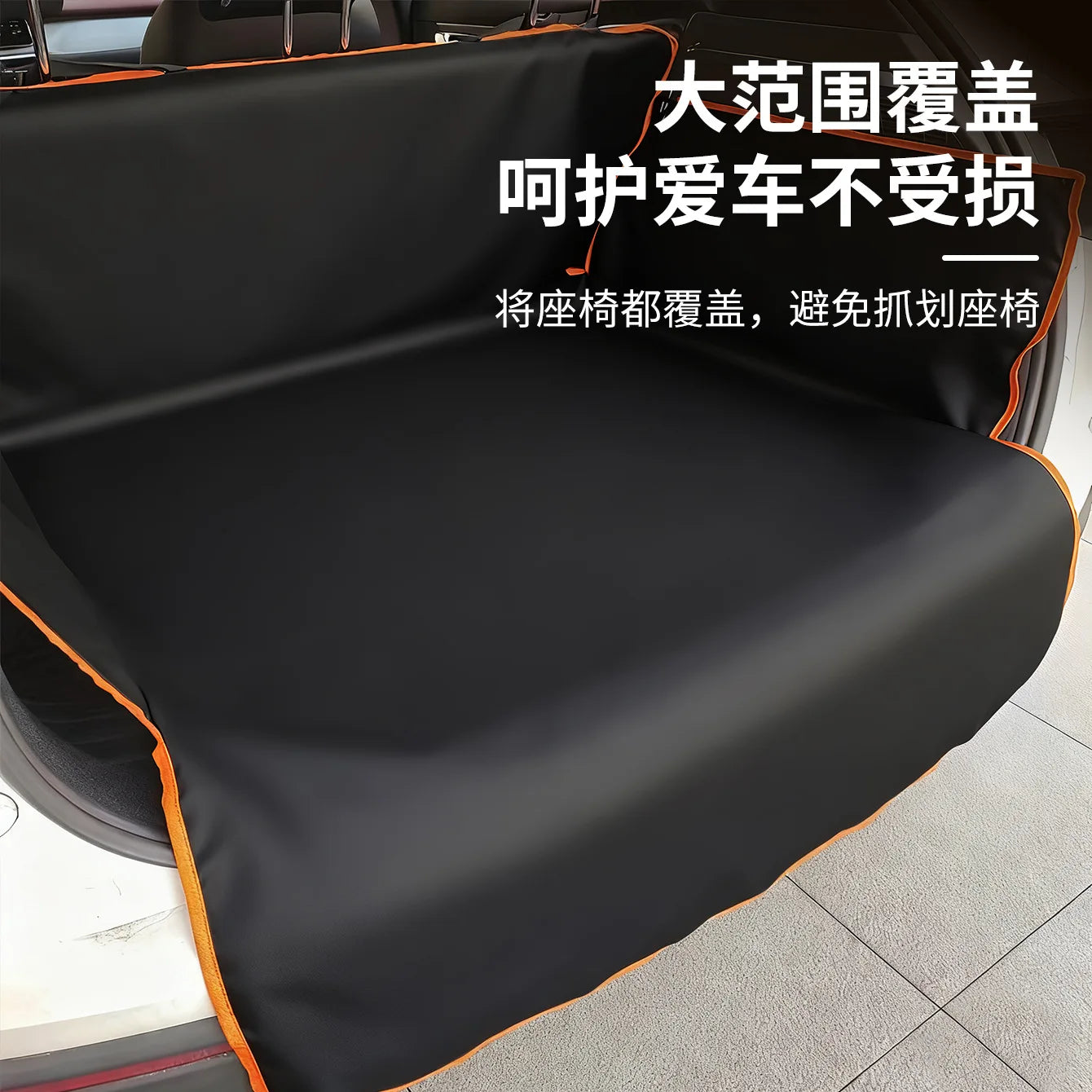 Pet Car Trunk Mat (Waterproof, 180x105cm, Standard & Thickened)