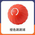 Smart Self-Rolling Ball Cat Toy — Bite-Resistant Interactive Boredom Relief