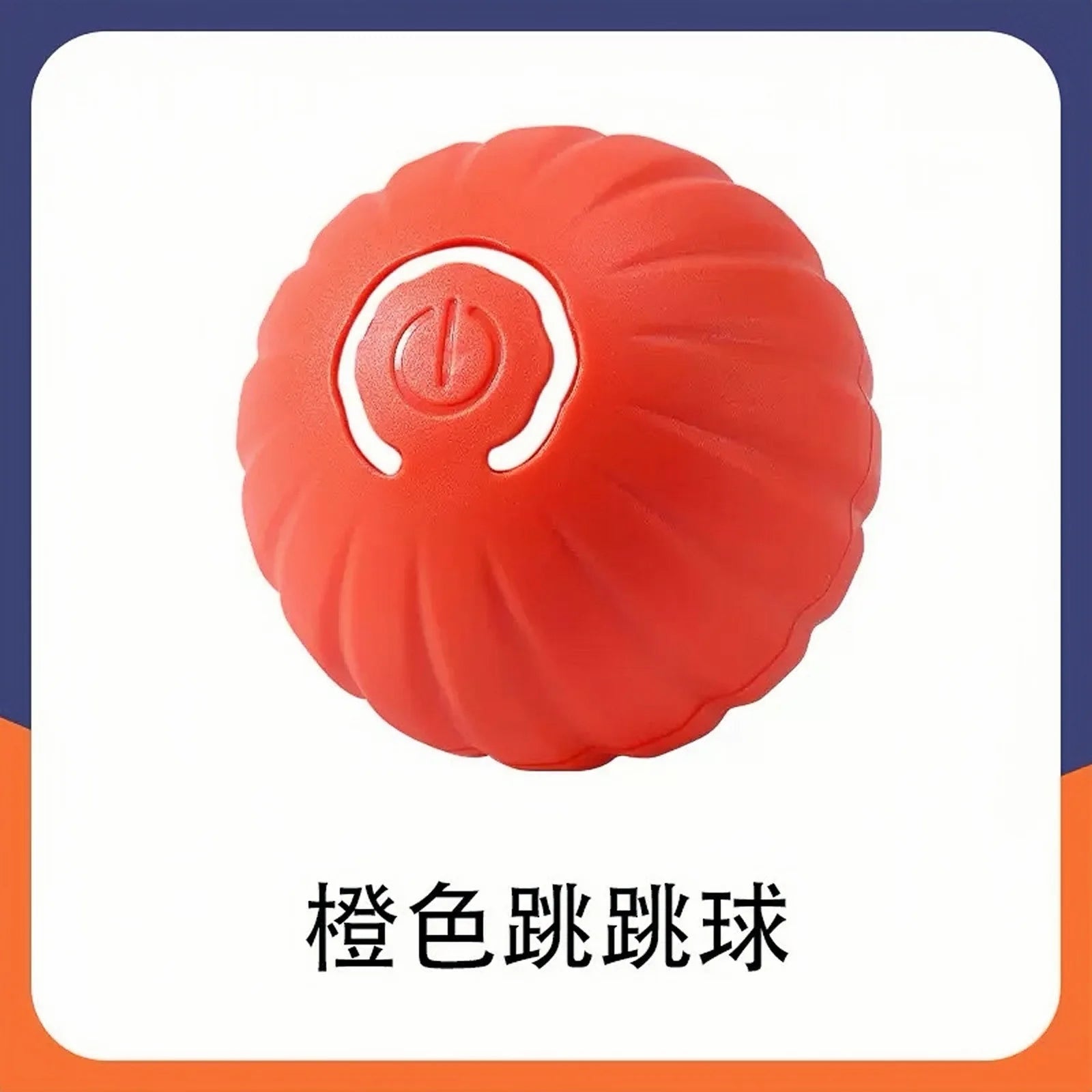 Smart Self-Rolling Ball Cat Toy — Bite-Resistant Interactive Boredom Relief