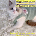 Thickened Autumn & Winter Cat Vest — Warm Anti-Fall Clothes for Kittens & Small Pets