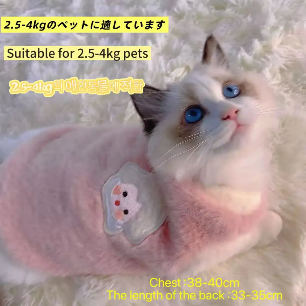 Thickened Autumn & Winter Cat Vest — Warm Anti-Fall Clothes for Kittens & Small Pets