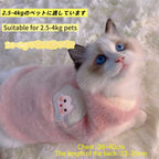 Thickened Autumn & Winter Cat Vest — Warm Anti-Fall Clothes for Kittens & Small Pets
