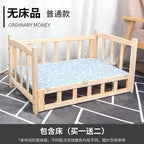 Elevated Solid Wood Pet Bed, All-Season Washable Cover