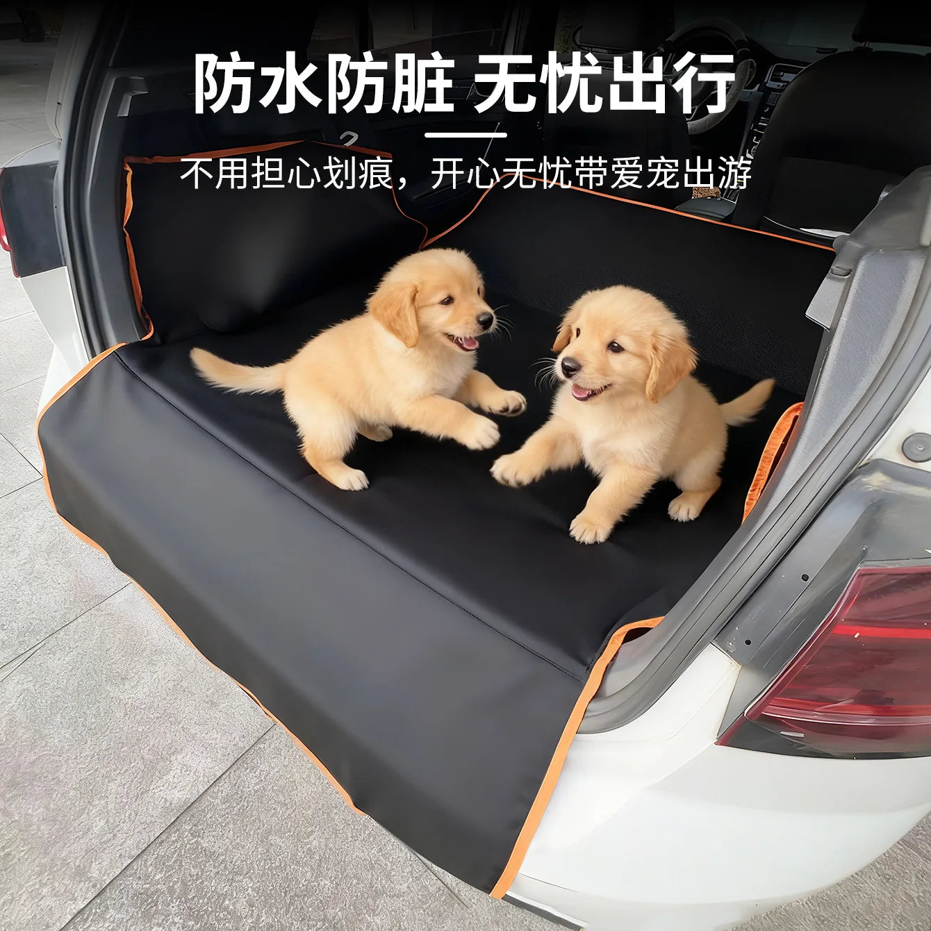 Pet Car Trunk Mat (Waterproof, 180x105cm, Standard & Thickened)